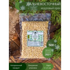 Кедровый орех очищенный Дальневосточный, 500 гр., "Kedrus"