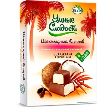 Конфеты "Шоколадный остров" с кокосовой начинкой "Умные сладости", 90 гр.