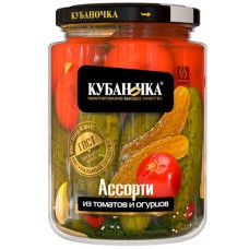 Ассорти из томатов и огурцов "Кубаночка", 720 гр.