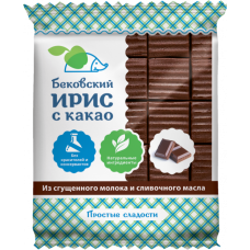 Ирис "Бековский" с какао, 100% натуральный, 150 гр.