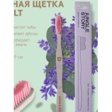 Бамбуковая зубная щётка с минималистичным дизайном Мягкие щётинки  < Jungle Story >