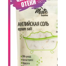 Английская соль с цветами жасмина  < MUTE> ,1000 гр.