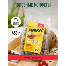 Финиковые конфеты "Finika" кокос-малина, 450 гр.