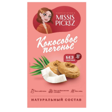 Печенье без сахара и без глютена кокосовое"Missis Pickez", 85 гр.