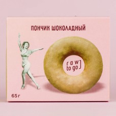 RAWTOGO Пончик Шоколадный, 65 гр.