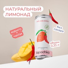 Лимонад из сока манго+перец чили - напиток безалкогольный среднегазированный "Lapochka", 0,33л.