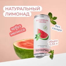 Лимонад Арбуз Мелисса - напиток безалкогольный среднегазированный "Lapochka", 0,33л.