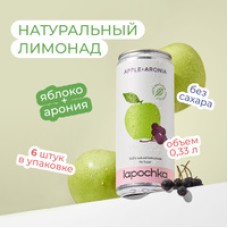 Лимонад с Яблоком и Аронией - напиток безалкогольный среднегазированный "Lapochka", 0,33л.