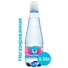Вода питьевая детская б/г Мика-Мика, 330 мл.