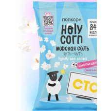 Кукуруза воздушная Holy Corn (попкорн) морская соль, 60 гр.