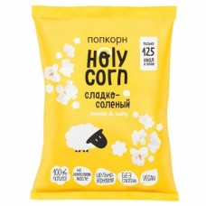 Кукуруза воздушная Holy Corn (попкорн) сладко-соленая, 80 гр.