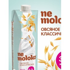 Напиток Nemoloko овсяный, классический лайт, 1 л.