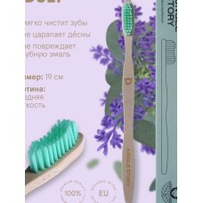 Бамбуковая зубная щётка Средней жесткости (Green) < Jungle Story >