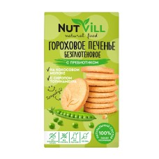 Печенье пребиотиком без сахара и без глютена гороховые "Nutvill", 85 гр.
