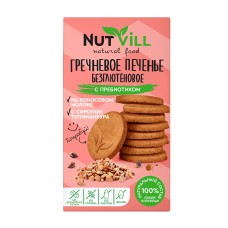 Печенье пребиотиком без сахара и без глютена гречневое "Nutvill", 85 гр.