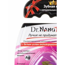 Зубная нить с шалфеем Dr. NanoTo