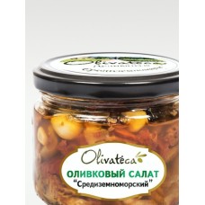 Салат оливковый Средиземноморский Olivateca, 290 гр.