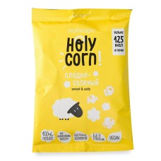 Кукуруза воздушная Holy Corn (попкорн) сладко-соленая, 30 гр.
